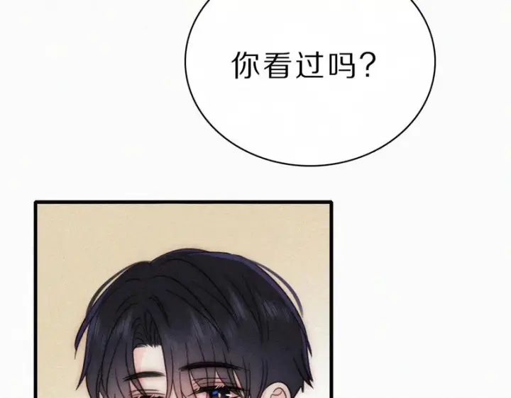 《偏偏宠爱》第157话 看电影图41
