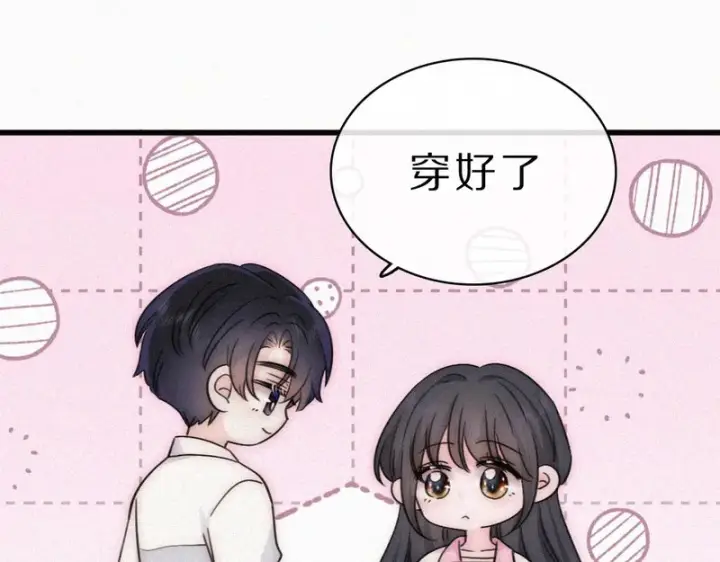 《偏偏宠爱》第157话 看电影图5