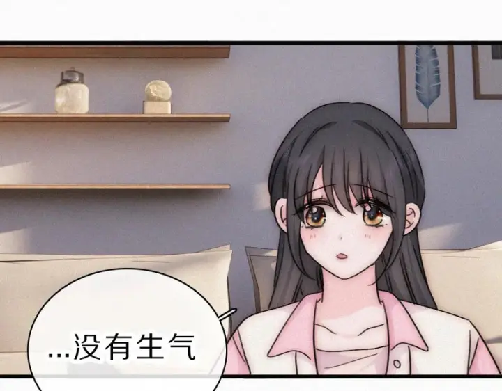 《偏偏宠爱》第157话 看电影图55