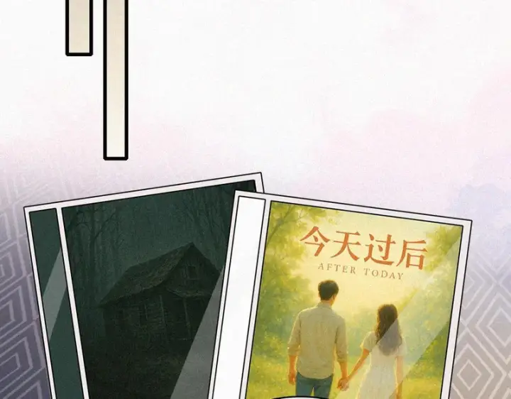 《偏偏宠爱》第157话 看电影图59