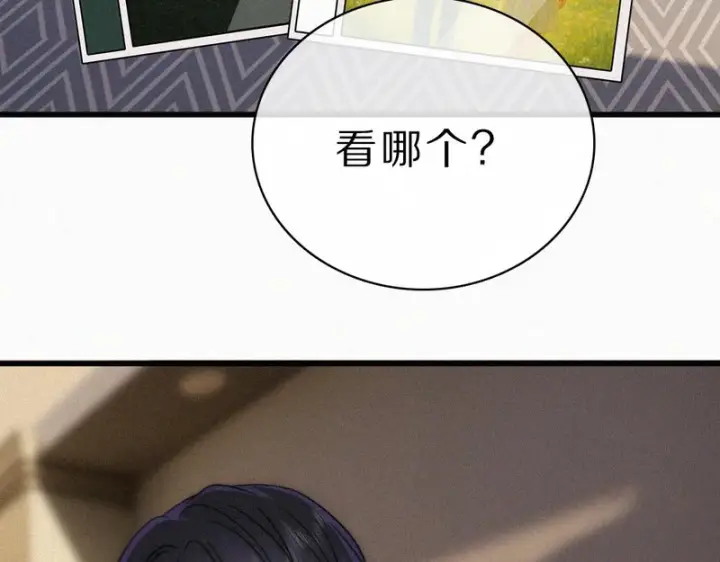 《偏偏宠爱》第157话 看电影图60