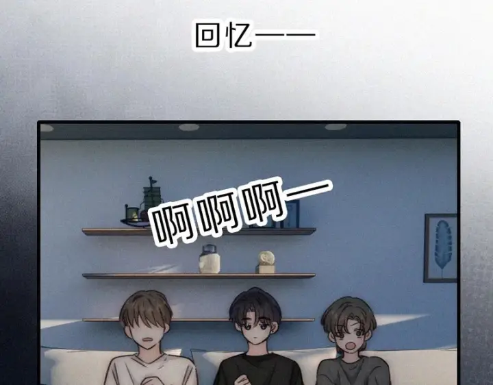 《偏偏宠爱》第157话 看电影图64