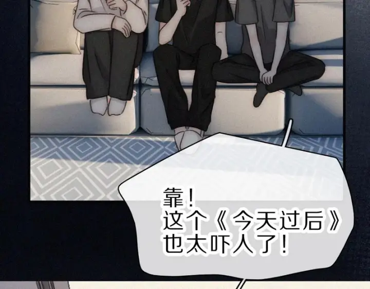《偏偏宠爱》第157话 看电影图65