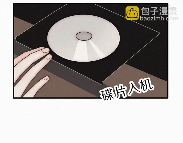 《偏偏宠爱》第157话 看电影图72