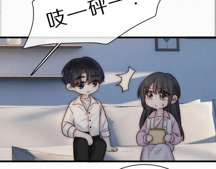 《偏偏宠爱》第157话 看电影图79