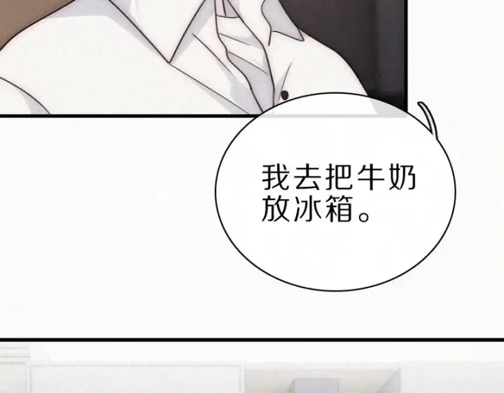 《偏偏宠爱》第157话 看电影图8
