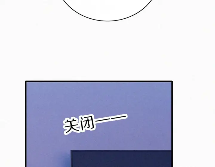 《偏偏宠爱》第158话 鼻血图14