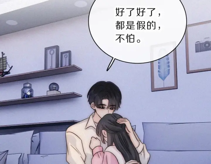 《偏偏宠爱》第158话 鼻血图16