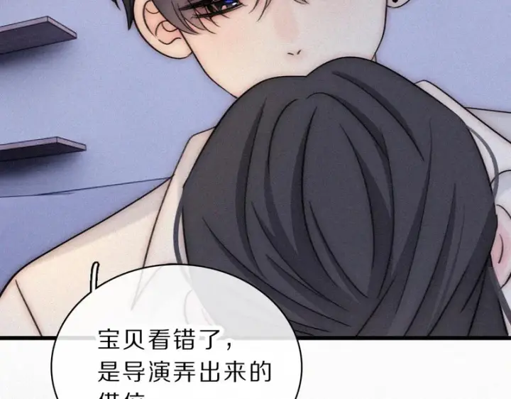 《偏偏宠爱》第158话 鼻血图25