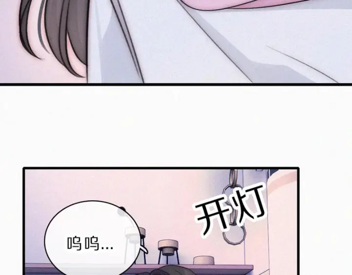 《偏偏宠爱》第158话 鼻血图32