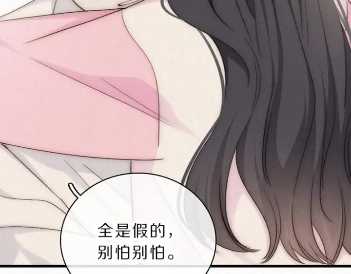 《偏偏宠爱》第158话 鼻血图35