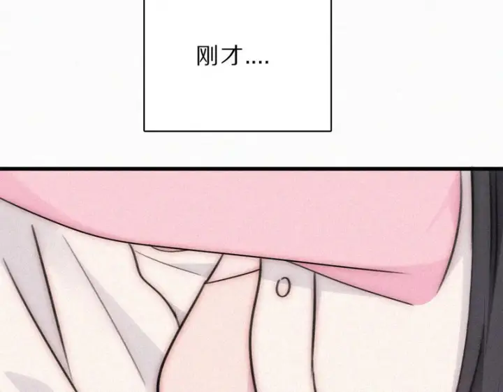 《偏偏宠爱》第158话 鼻血图64