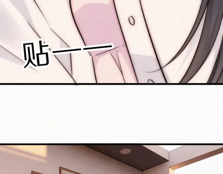 《偏偏宠爱》第158话 鼻血图65