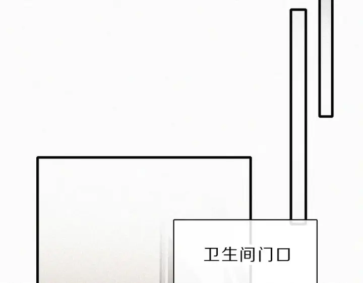 《偏偏宠爱》第158话 鼻血图68
