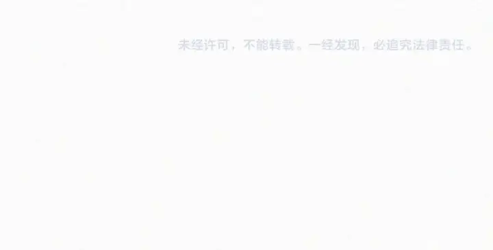 《偏偏宠爱》第158话 鼻血图83