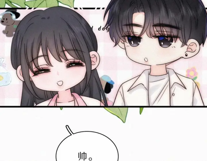 《偏偏宠爱》第159话 过夜图10