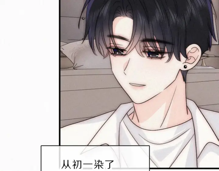 《偏偏宠爱》第159话 过夜图12