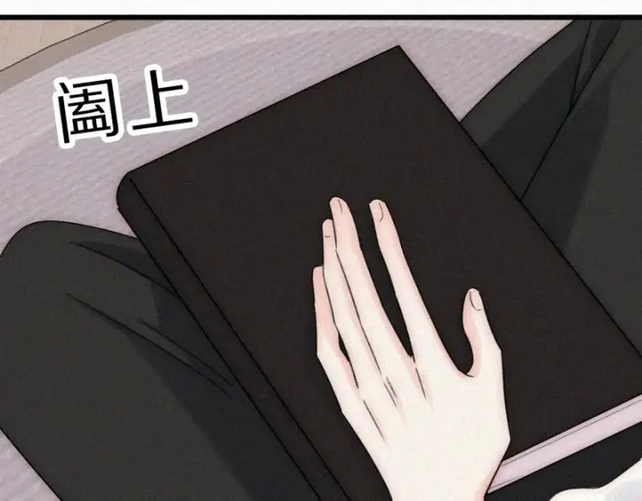 《偏偏宠爱》第159话 过夜图16