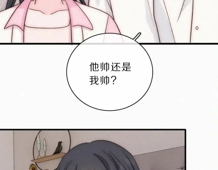 《偏偏宠爱》第159话 过夜图22