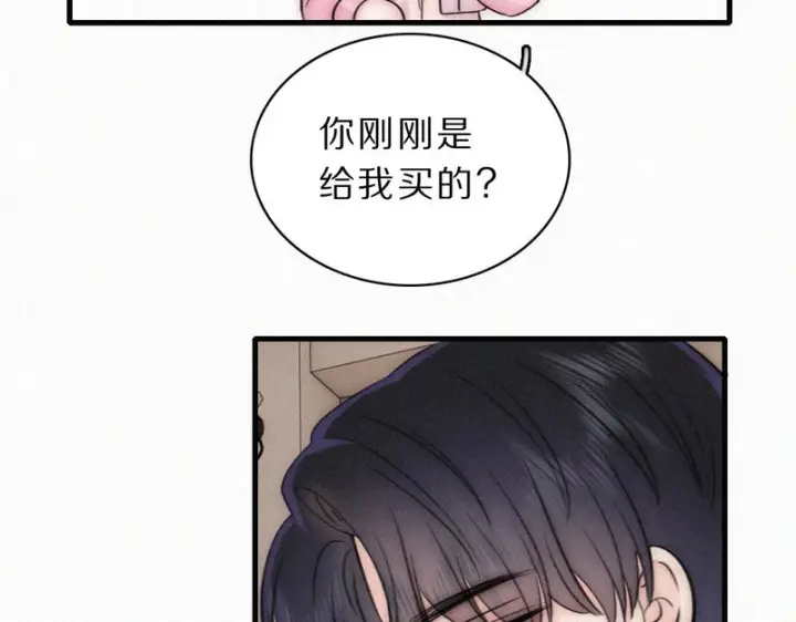 《偏偏宠爱》第159话 过夜图40