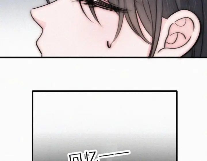 《偏偏宠爱》第159话 过夜图49