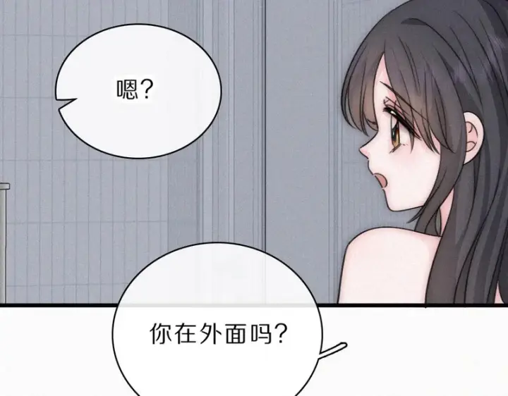 《偏偏宠爱》第159话 过夜图53