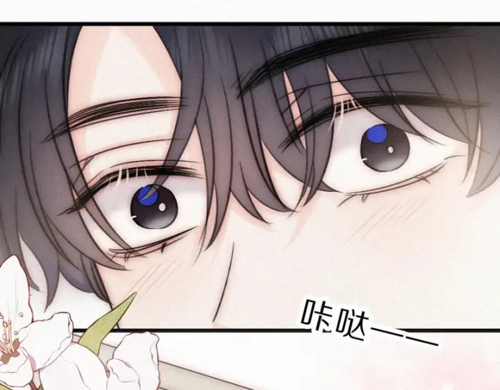 《偏偏宠爱》第159话 过夜图65