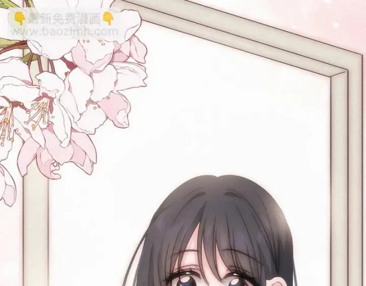 《偏偏宠爱》第159话 过夜图66