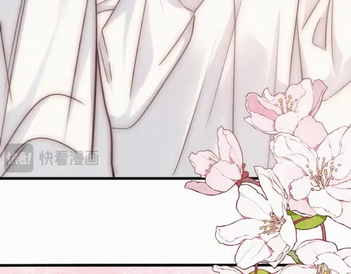 《偏偏宠爱》第159话 过夜图68