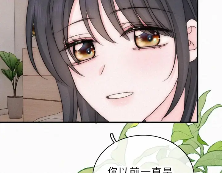 《偏偏宠爱》第159话 过夜图7