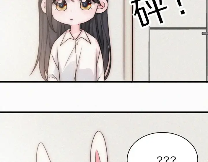 《偏偏宠爱》第159话 过夜图77