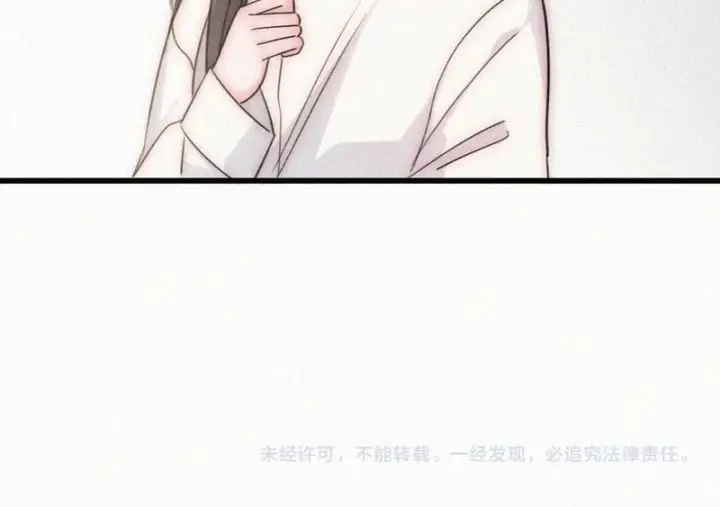 《偏偏宠爱》第159话 过夜图79
