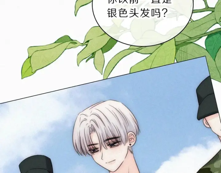 《偏偏宠爱》第159话 过夜图8