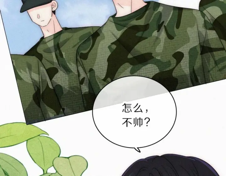 《偏偏宠爱》第159话 过夜图9