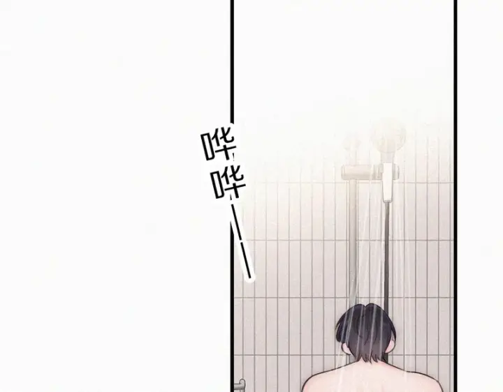《偏偏宠爱》第160话 动情图12