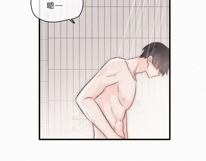 《偏偏宠爱》第160话 动情图18