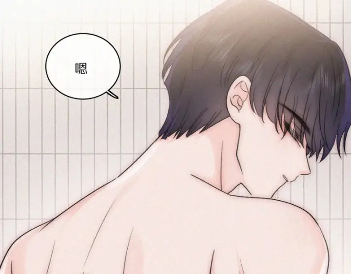 《偏偏宠爱》第160话 动情图23