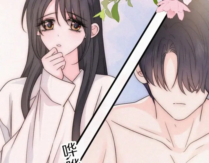 《偏偏宠爱》第160话 动情图25