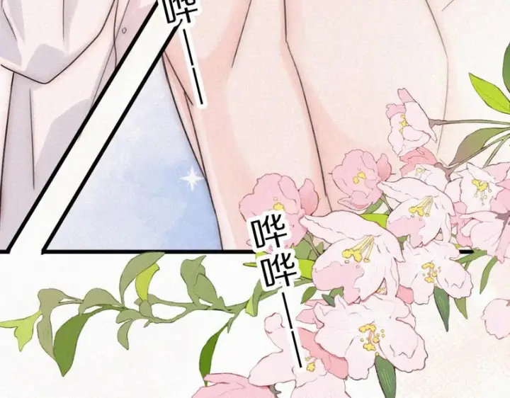 《偏偏宠爱》第160话 动情图26