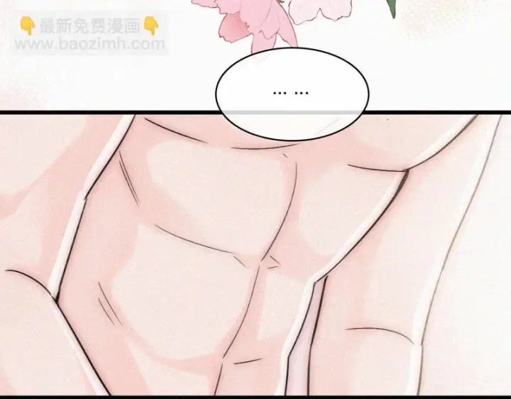 《偏偏宠爱》第160话 动情图27