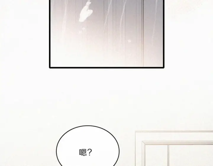 《偏偏宠爱》第160话 动情图31