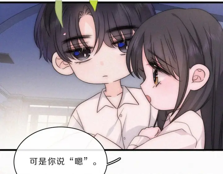 《偏偏宠爱》第160话 动情图46