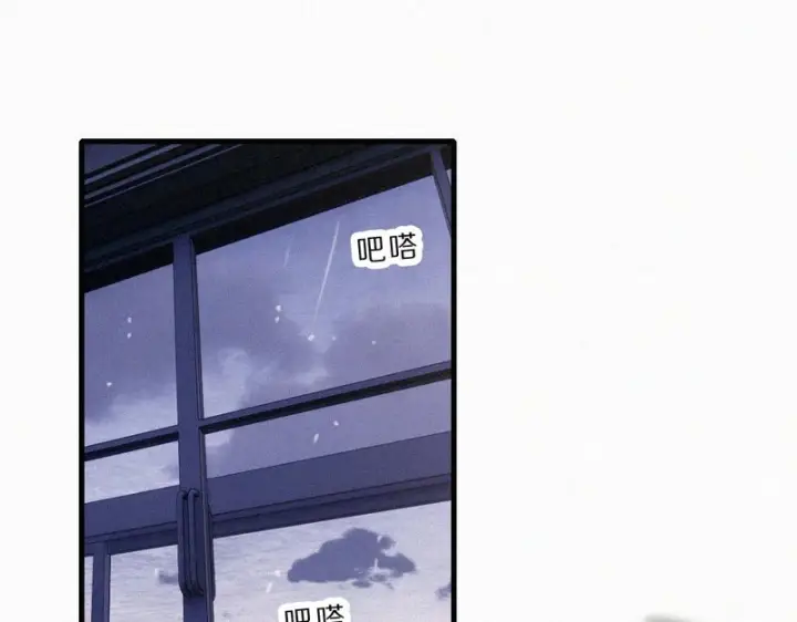 《偏偏宠爱》第160话 动情图5