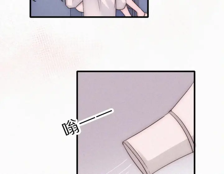 《偏偏宠爱》第160话 动情图51