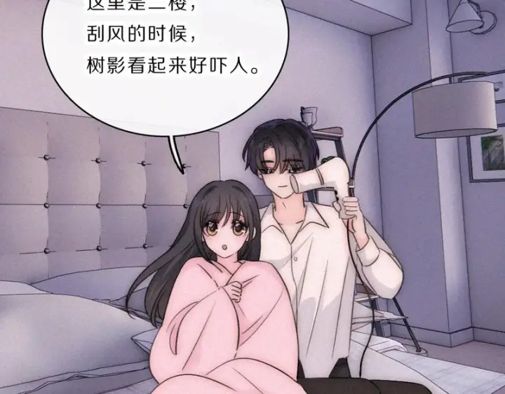 《偏偏宠爱》第160话 动情图55