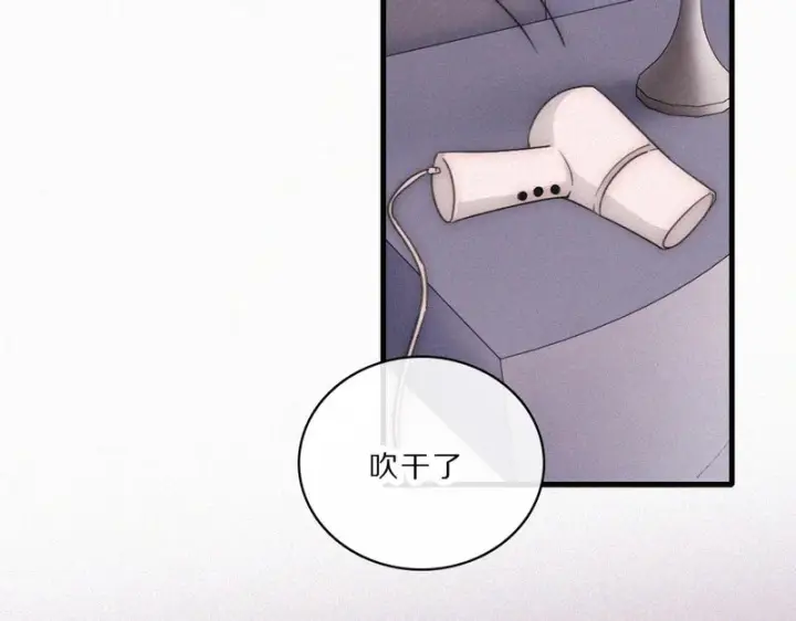 《偏偏宠爱》第160话 动情图57