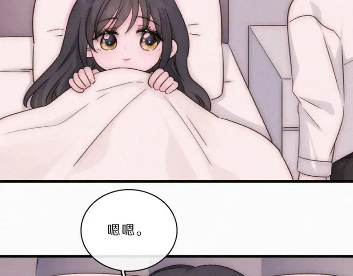《偏偏宠爱》第160话 动情图59