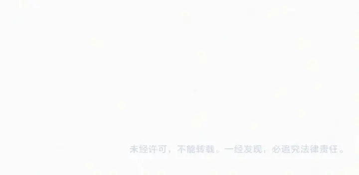 《偏偏宠爱》第160话 动情图61