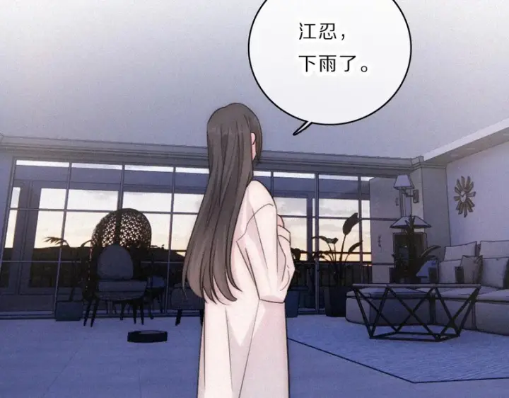 《偏偏宠爱》第160话 动情图8