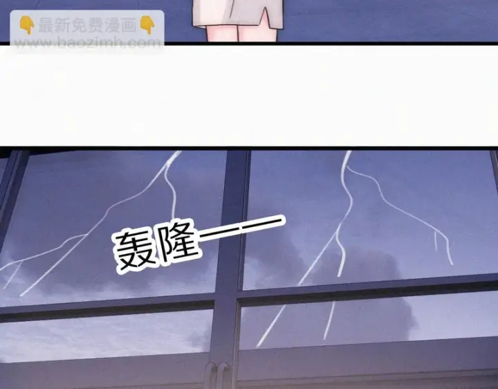 《偏偏宠爱》第160话 动情图9